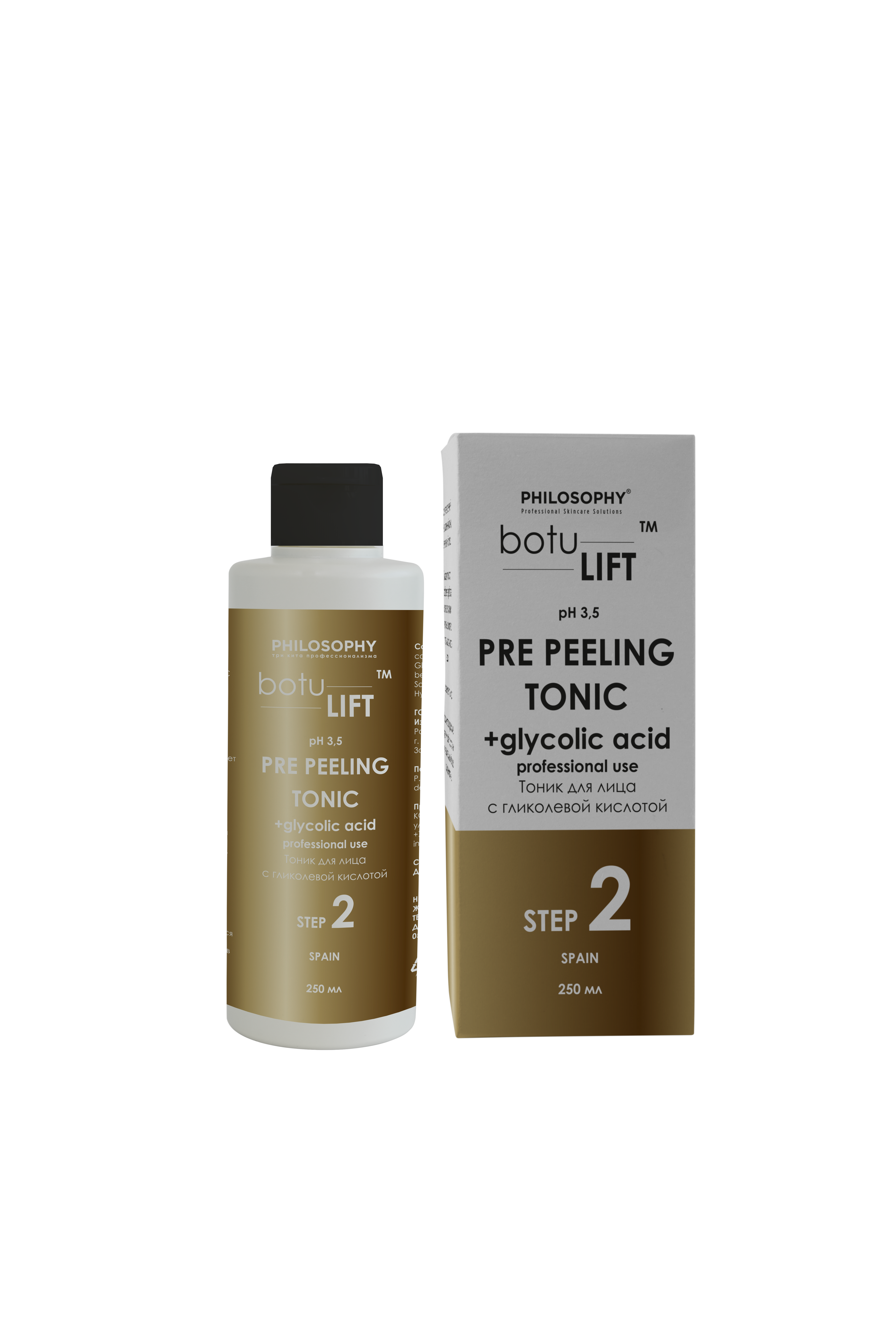 [:ru]Botulift Pre Peeling Tonic with argireline + glycolic acid professional use / Тоник для лица с гликолевой кислотой[:ua]Botulift Pre Peeling Tonic with argireline + glycolic acid professional use / Тонік для обличчя з гліколевою кислотою[:]