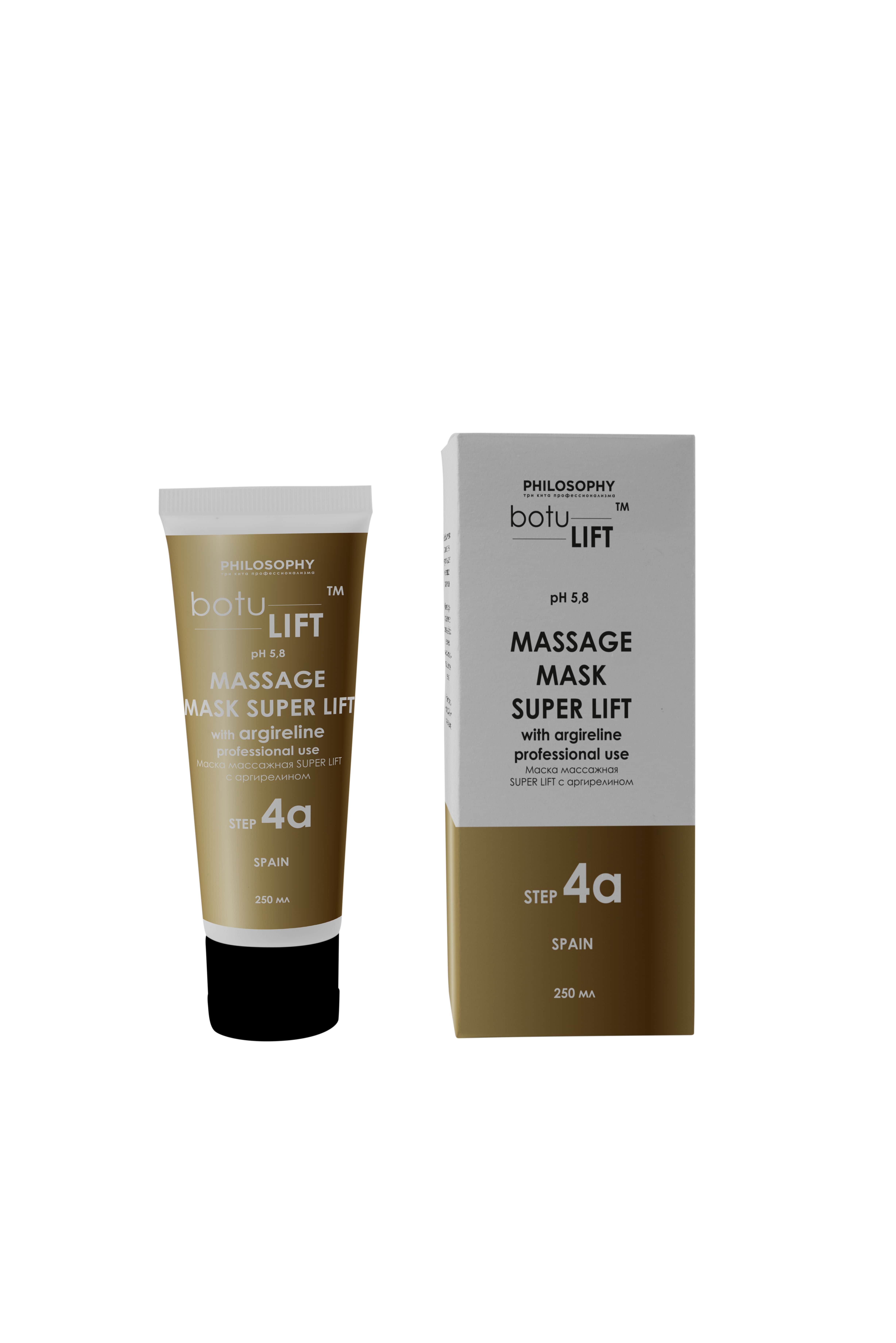 [:ru]Massage Mask Super Lift With Argilerine For Professional Use / Маска массажная SUPER LIFT c аргирелином[:ua]Massage Mask Super Lift With Argilerine For Professional Use / Маска масажна SUPER LIFT c аргіреліном[:]