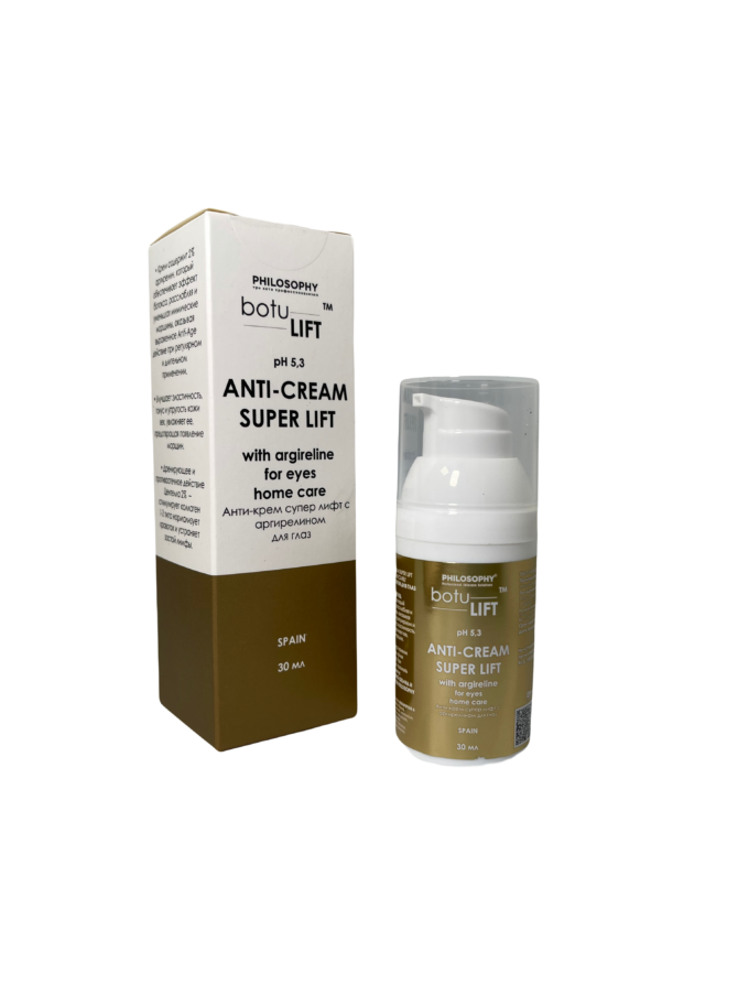 Anti-cream super lift with argireline for eyes home care / Анти-крем супер ліфт з аргіреліном для очей - фото 1