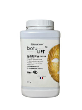 [:ru]Botulift Modeling Mask With Argilerine For Professional Use / Маска альгинатная с аргирелином с эффектом ботокса[:ua]Modeling Mask with argilerine[:]