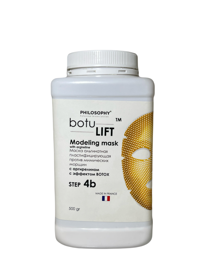 Botulift Modeling Mask With Argilerine For Professional Use / Маска альгинатная с аргирелином с эффектом ботокса - фото 1