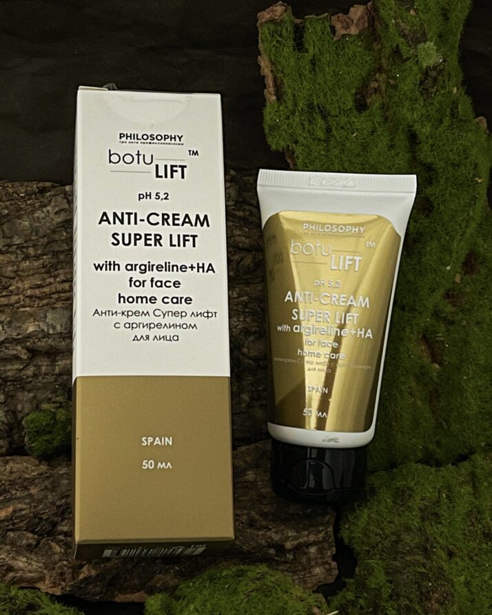 Anti-cream super lift with argireline + HA for face home care / Анти-крем супер лифт c аргирелином для лица HOME - фото 2