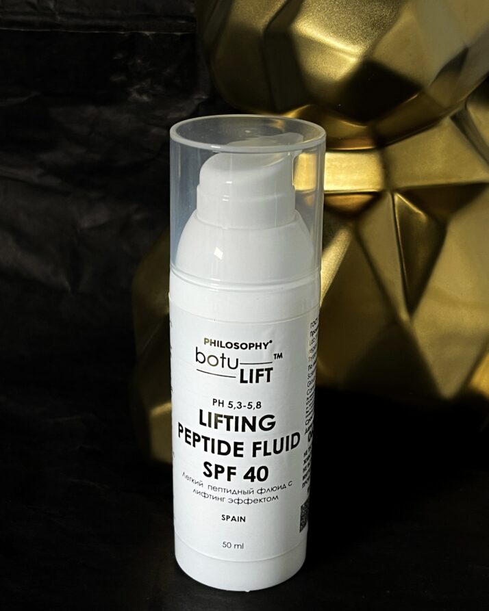 Botulift Lifting Peptide Fluid SPF 40 / Легкий пептидний флюїд з ліфтинг ефектом СПФ 40 - фото 2